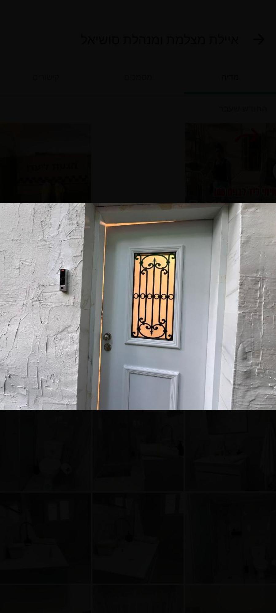 בקתה ביער Apartment ไฮฟา ภายนอก รูปภาพ