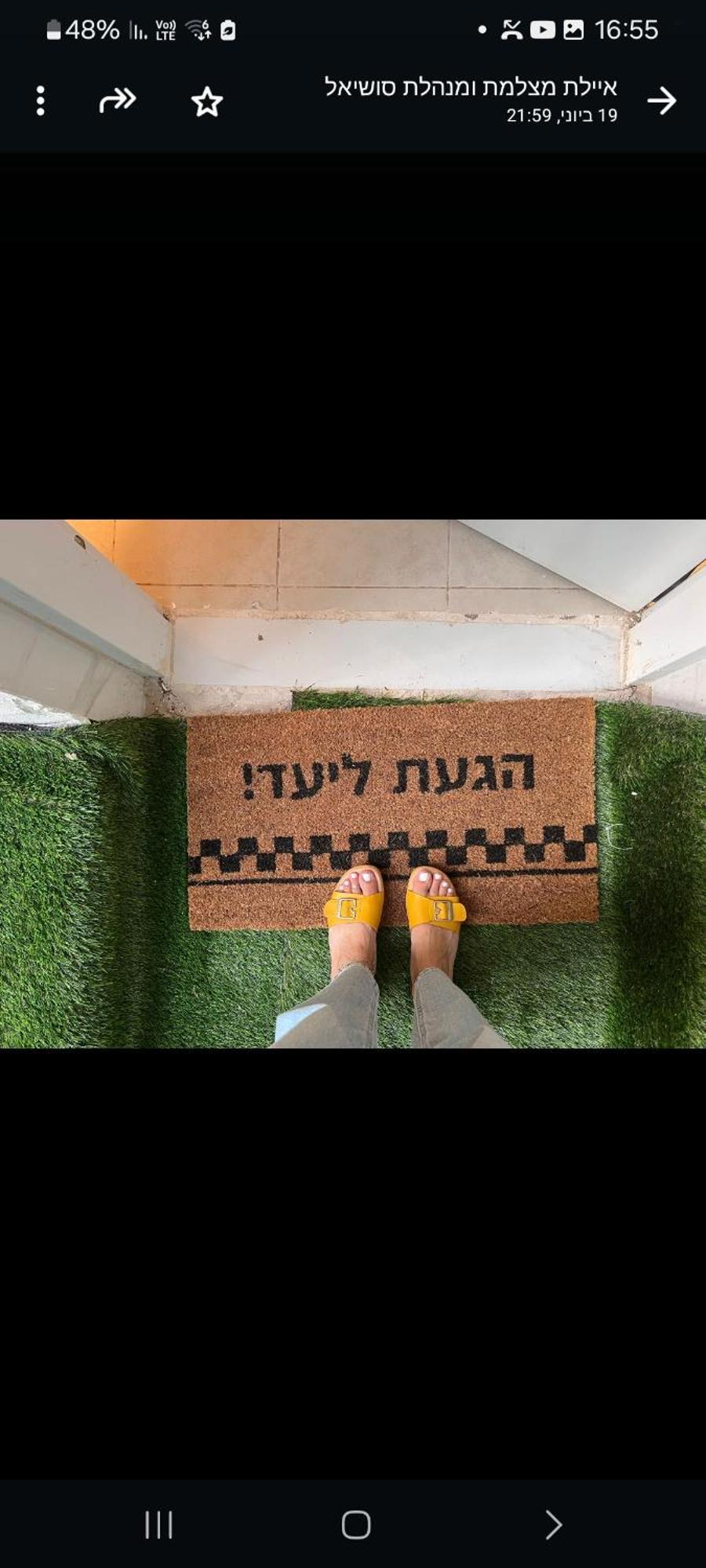 בקתה ביער Apartment ไฮฟา ภายนอก รูปภาพ